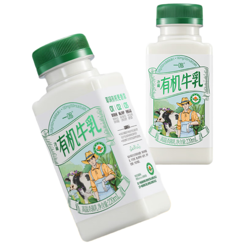 京東百億補(bǔ)貼：一鳴 真鮮有機(jī)純牛奶 3.8g蛋白 130mg高鈣 450ml*6瓶 45.9元包郵 (三人團(tuán))