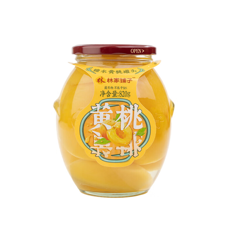 京东PLUS：林家铺子 黄桃罐头 820g*1罐 8.81元包邮（多重优惠）