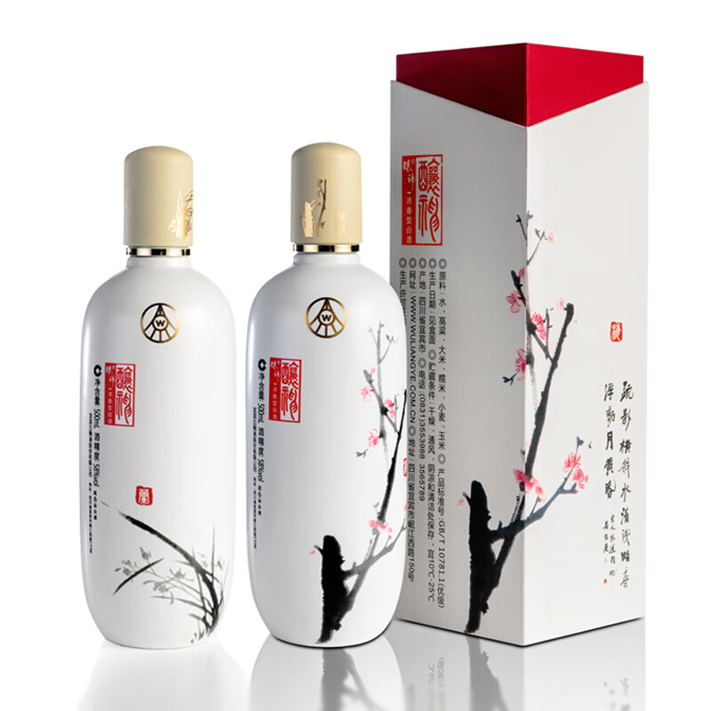 WULIANGYE 五糧液 釀神梅蘭 58%vol 濃香型白酒 500ml*2瓶 券后461.02元