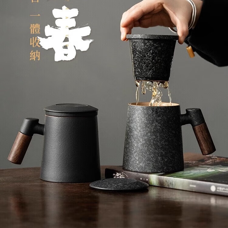 溥畔 陶瓷茶水分離泡茶杯 注春辦公杯-磨砂黑（帶過濾） 券后29.9元