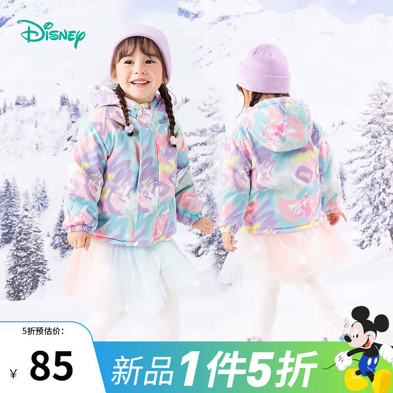 Disney baby 迪士尼寶童裝兒童卡通可愛時尚百搭保暖夾棉連帽外套棉服秋冬季新款 ZD4CS001涂鴉米妮 100 券后58元