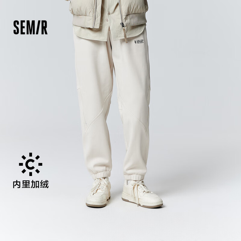 Semir 森馬 休閑褲男夏秋季潮流簡約寬松褲子 C款貝殼卡 38.81元（需買2件，需用券）