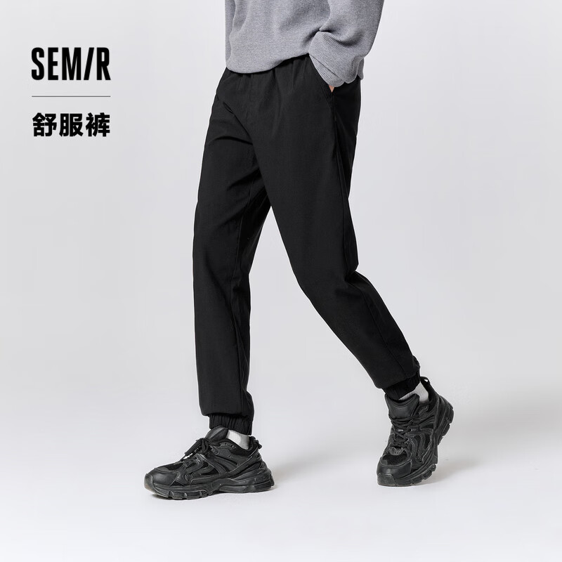 Semir 森馬 休閑褲男 G款 38.81元（需買2件，需用券）