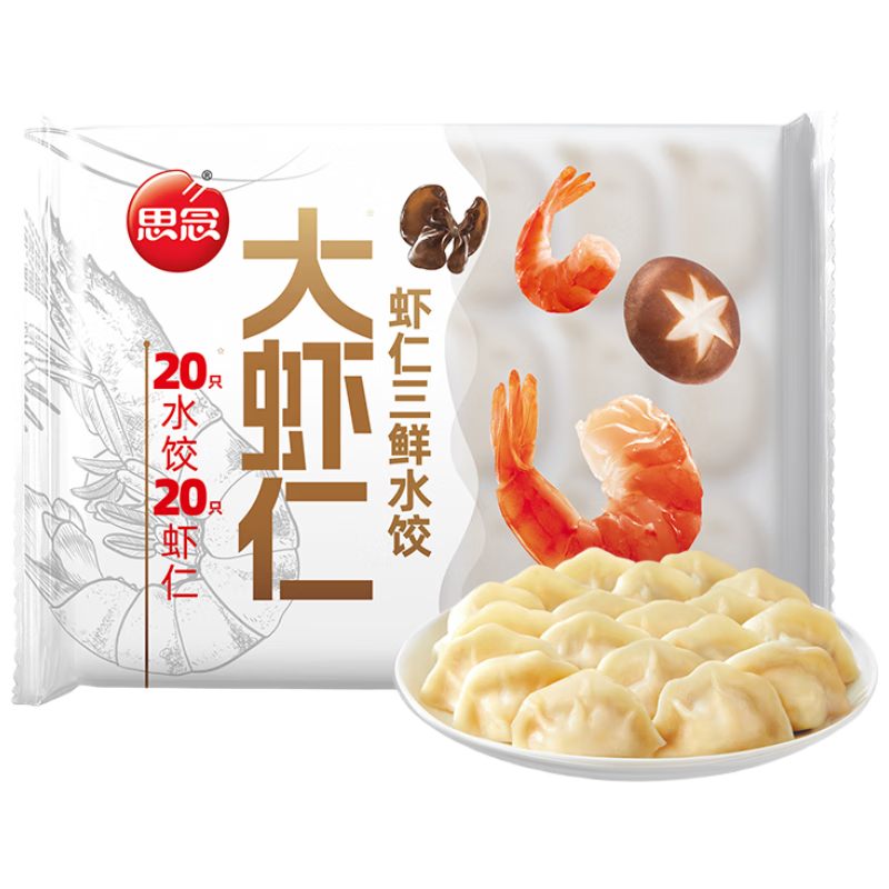 plus会员:思念大虾仁系列虾仁三鲜水饺400g20只*8件+凑单 98.13元（合12.16元/件）+凑单（0.83元）