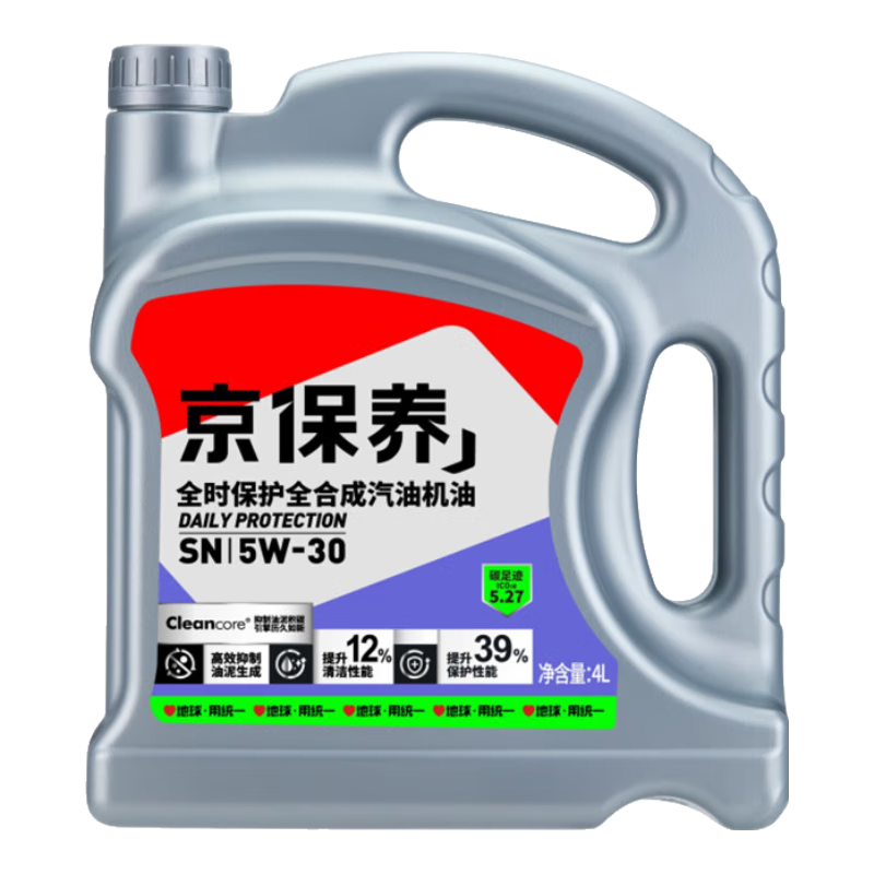 PLUS會(huì)員：Monarch 統(tǒng)一潤(rùn)滑油 京保養(yǎng) 5W-30 SN 全合成機(jī)油 4L 177.4元（需領(lǐng)券，合88.7元/件）