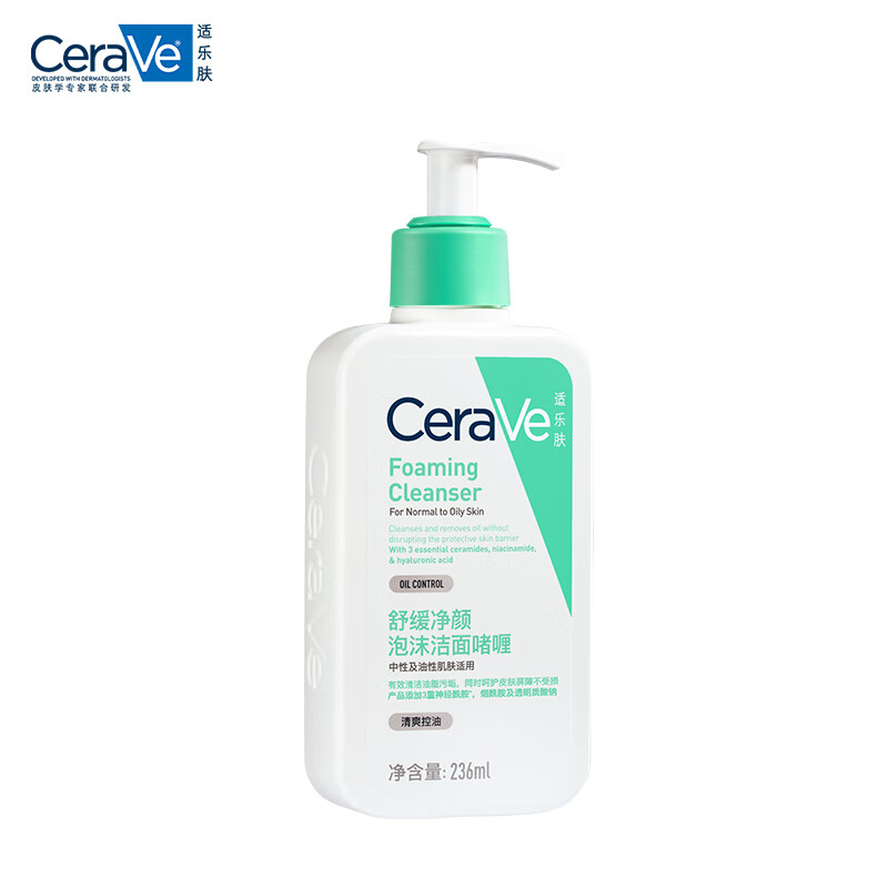 CeraVe 適樂膚 氨基酸潔面啫喱236ml(混油敏感肌洗面奶潔面乳男士女士護(hù)膚品) 75.7元