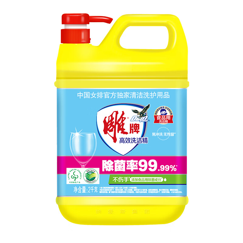 雕牌 高效洗潔精2kg 除菌率99﹪ 餐具/食品通用 13.16元（彈券8.16元）