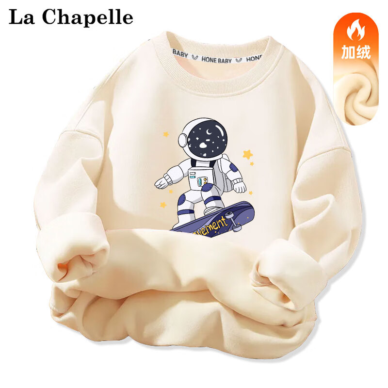 LA CHAPELLE MINI 拉夏贝尔 男童加绒卫衣 29.65元（需买2件，需用券）