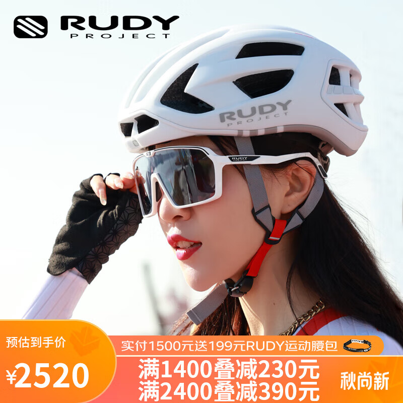 Rudy Project 璐迪 自行车头盔男女骑行穿戴装备23年公路车破风半盔超轻透气EGOS 白色 L 券后2210元