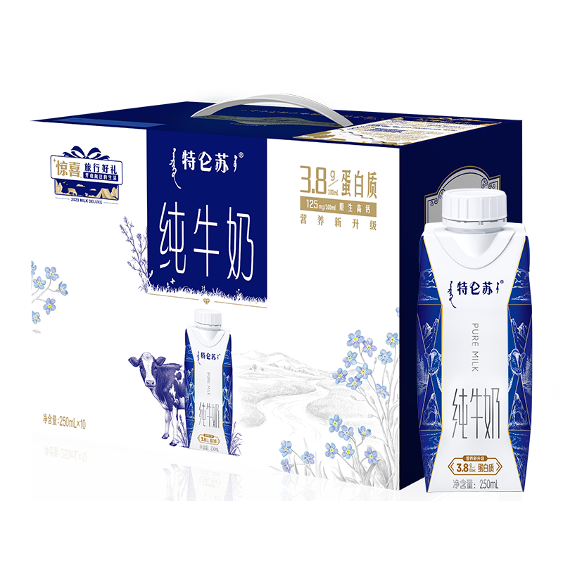 特仑苏 纯牛奶 梦幻盖 250ml×10盒/箱*2件  79.8元包邮（需领券，合39.9元/件）