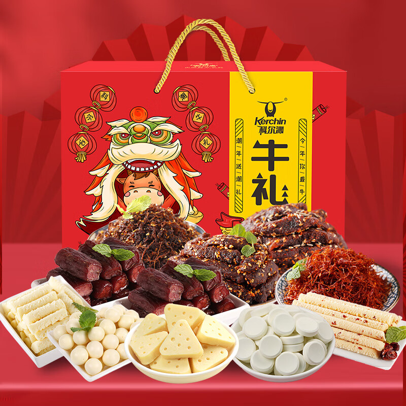 Kerchin 科爾沁 牛禮零食禮盒 1010g 11袋 ￥139.3