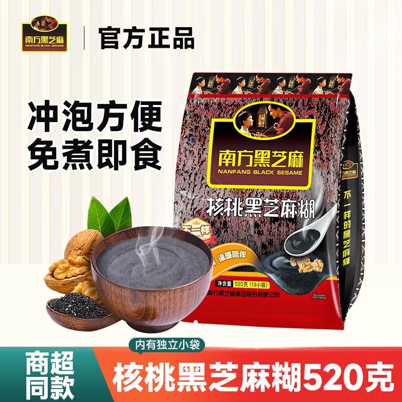 南方黑芝麻 黑芝麻糊 核桃味 520g*1袋 14.82元（需買2件，需用券）