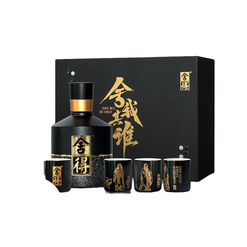 plus會(huì)員：舍得 智慧舍得 名人版小酒 52﹪vol 濃香型白酒 100ml 禮盒裝*2件 180.7元包郵（合90.35元/件三級(jí)會(huì)員67.9元）