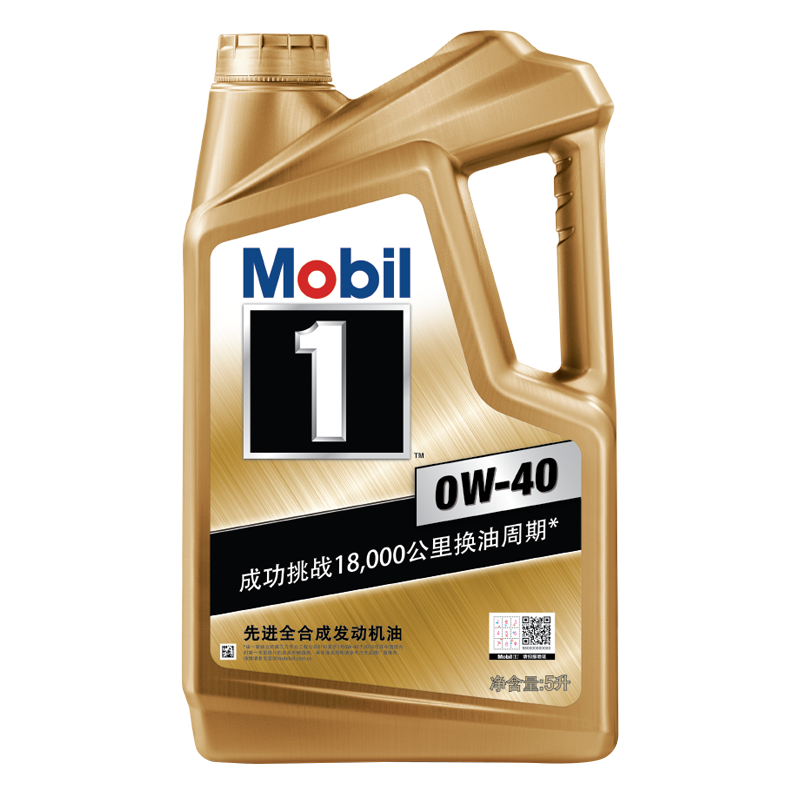 PLUS會員、京東百億補(bǔ)貼：Mobil 美孚 1號 全合成汽機(jī)油 0W-40 SN 5L 海外原裝進(jìn)口 汽車保養(yǎng) 355.41元