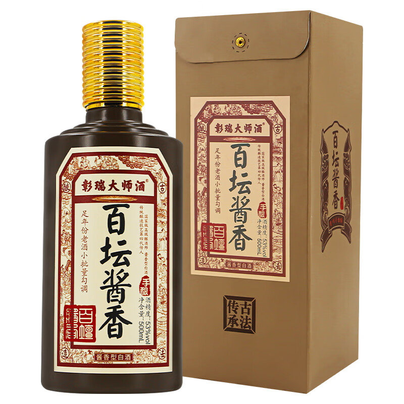 彰瑞 百壇醬香 53度醬香型白酒 500ml*2瓶 券后99元