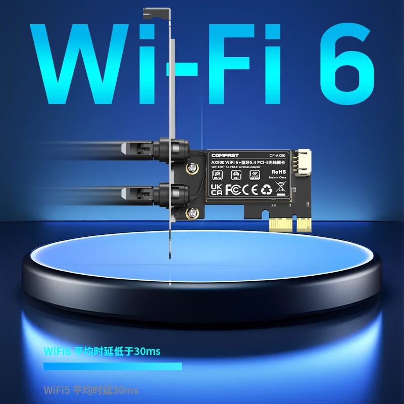 COMFAST CF-AX90無(wú)線網(wǎng)卡藍(lán)牙5.4二合一PCIE接口WiFi6雙頻5G臺(tái)式機(jī)臺(tái)式電腦內(nèi)置WiFi發(fā)射網(wǎng)絡(luò)接收器高速 68.56元