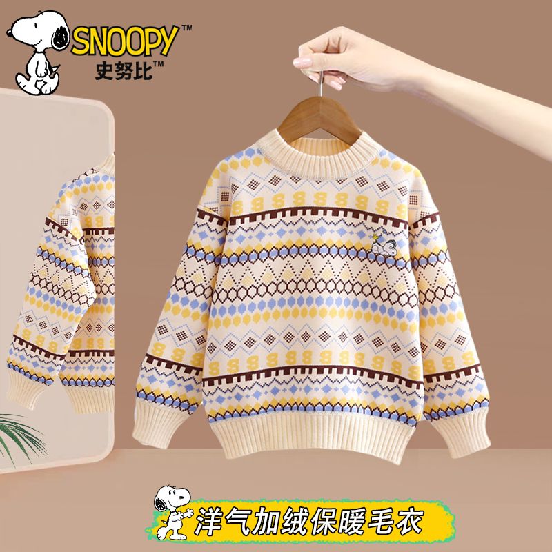 SNOOPY 史努比 男女童時尚加絨保暖毛衣新品 孔雀藍(lán)米色130/64 券后37.48元