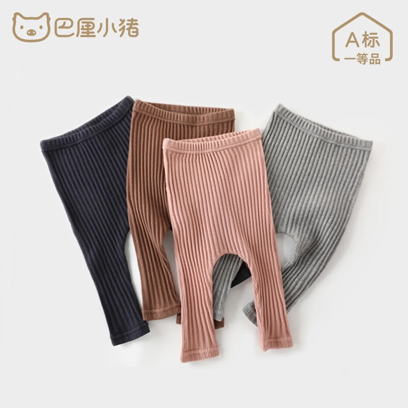 PLUS會員：BALIPIG 巴厘小豬 兒童打底褲 女童秋冬季加絨保暖毛線褲 19.65元（需領(lǐng)券）