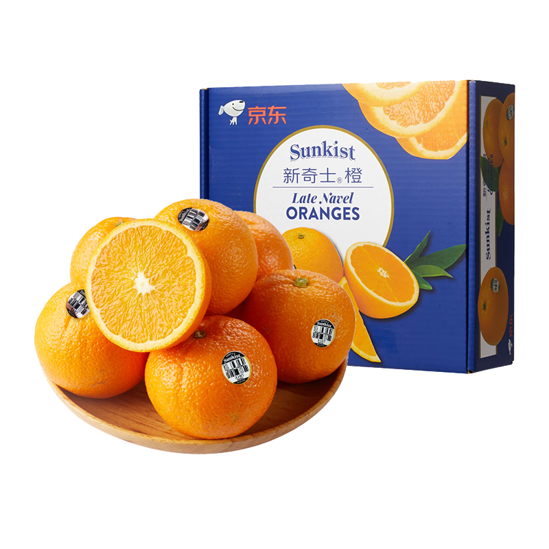 京東百億補貼:新奇士（Sunkist）澳大利亞黑標(biāo)晚熟臍橙2kg禮盒裝 單果180g起 新鮮水果禮盒 49.8元