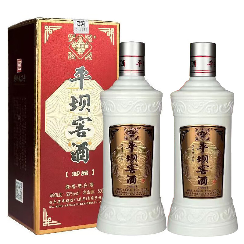 平坝 窖酒御品兼香型52度500mL 2瓶  49.65元（京东试用）