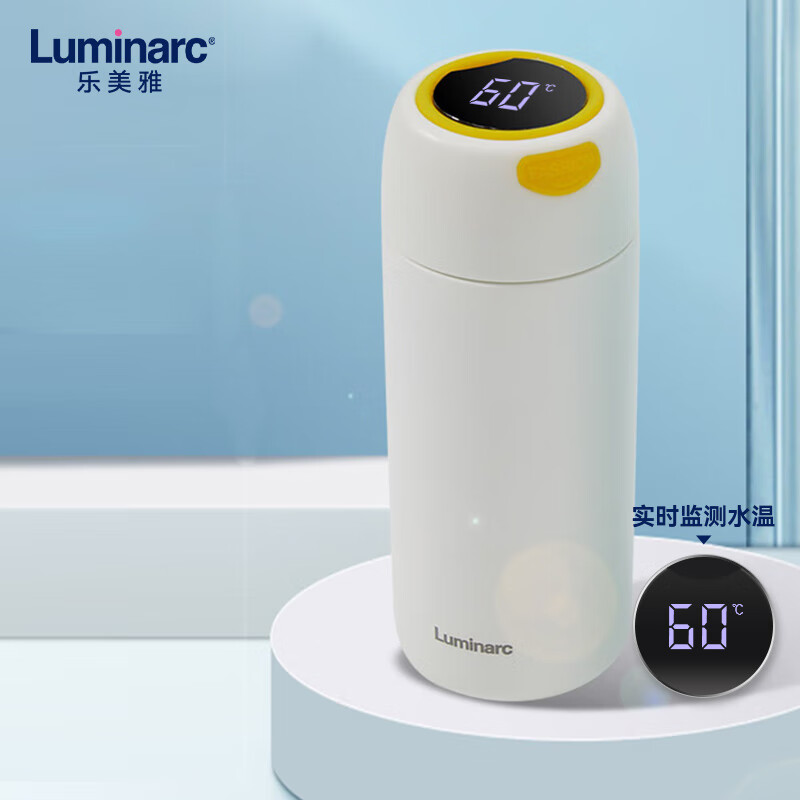 Luminarc 樂美雅 保溫杯智能顯溫304不銹鋼350ml 26.05元