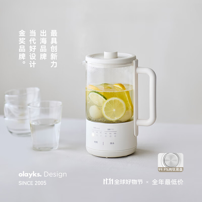 olayks 歐萊克 立時 純鈦迷你養(yǎng)生壺 0.6L 券后168.25元