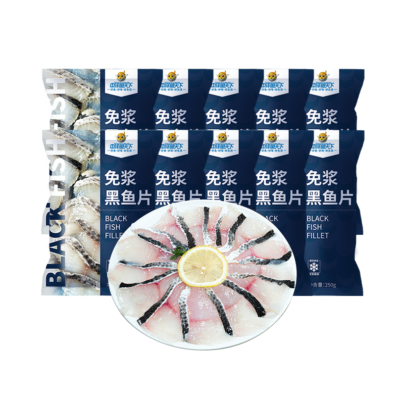 plus，需首購：中潤魚 免漿黑魚片 250g*10袋 53.36元（需領(lǐng)券）