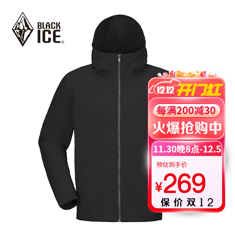 BLACKICE 黑冰 男戶外防風(fēng)耐磨防潑水連帽彈力軟殼衣 黑色 S 134.5元