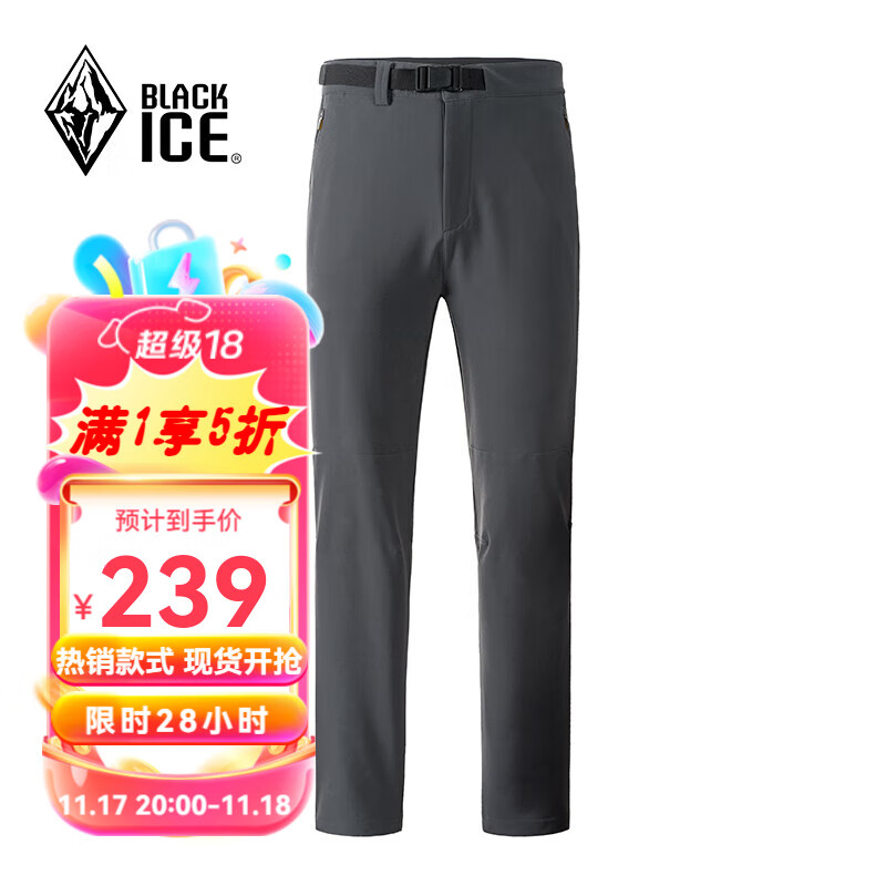 BLACKICE 黑冰 男款軟殼褲 129.5元