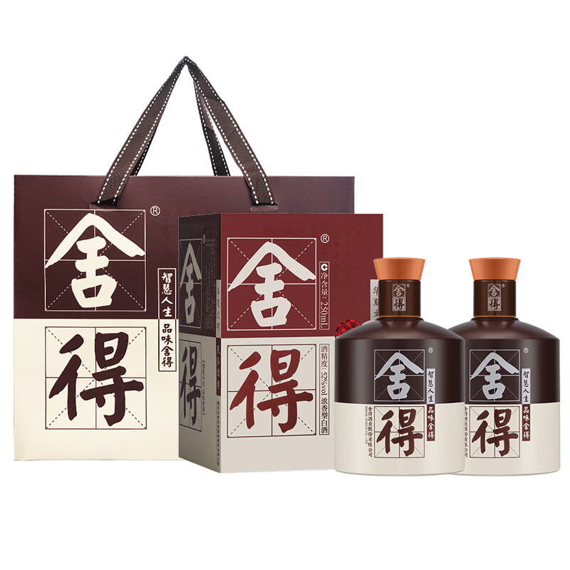 舍得 品味舍得 半斤装浓香型白酒 52度 250mL 2瓶 券后396元