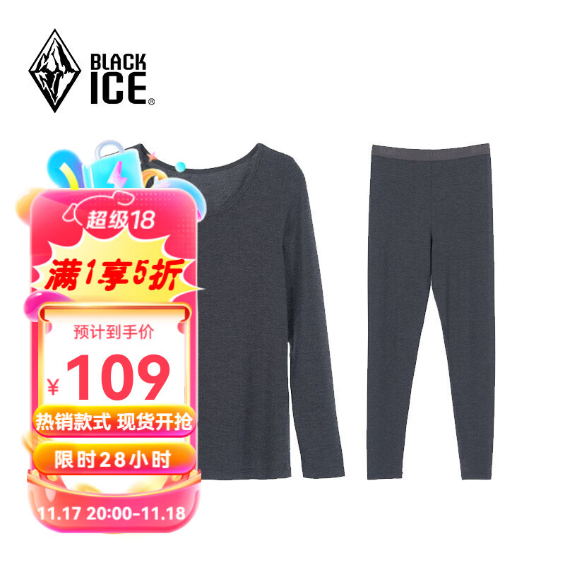 BLACKICE 黑冰 抗菌保暖內(nèi)衣套裝女士冬季薄款貼身抗靜電打底秋衣秋褲 深灰套裝 XL ￥64.5