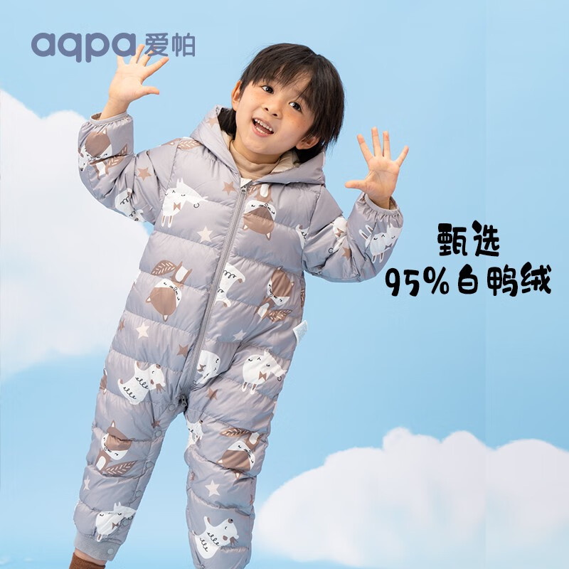 20點開始：aqpa 95白鴨絨三防連體衣 券后159元