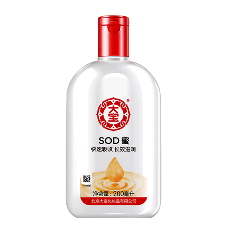 Dabao 大宝 SOD蜜 200ml 券后18.9元