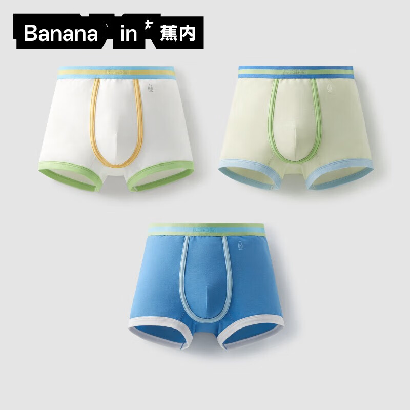 20點(diǎn)開(kāi)始：Bananain 蕉內(nèi) 女童三角 3件裝 券后42.05元