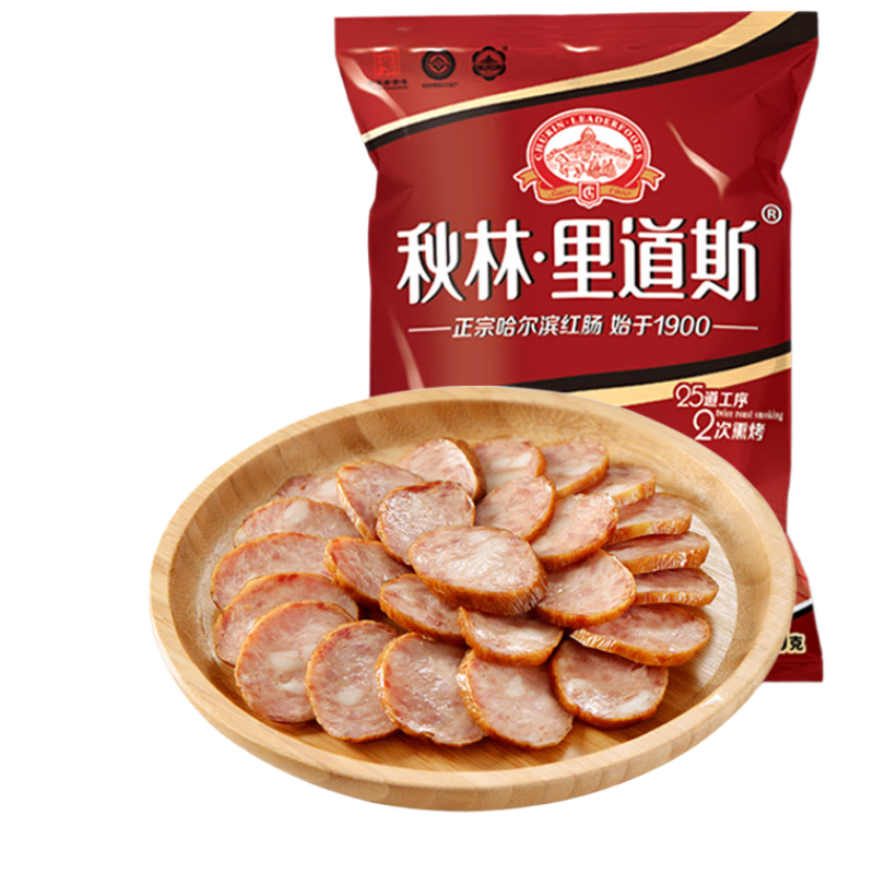 20點：秋林里道斯 中華老字號 哈爾濱紅腸580g/袋 量販裝 *3件 160.53元，折53.51元/件（券后131.63元，折43.88元/件）