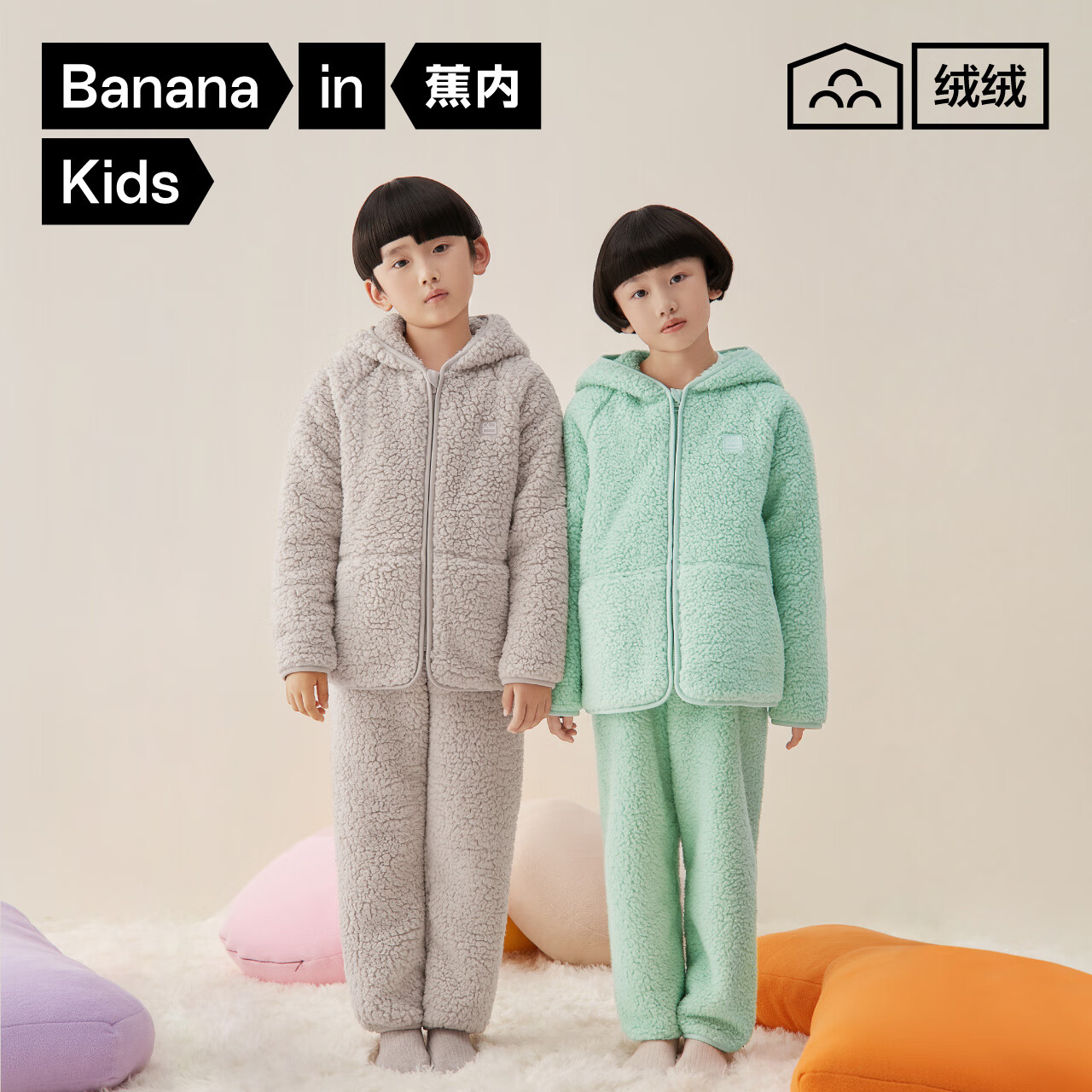 Bananain 蕉內(nèi) 506P兒童睡衣男女童家居服套裝 99.5元