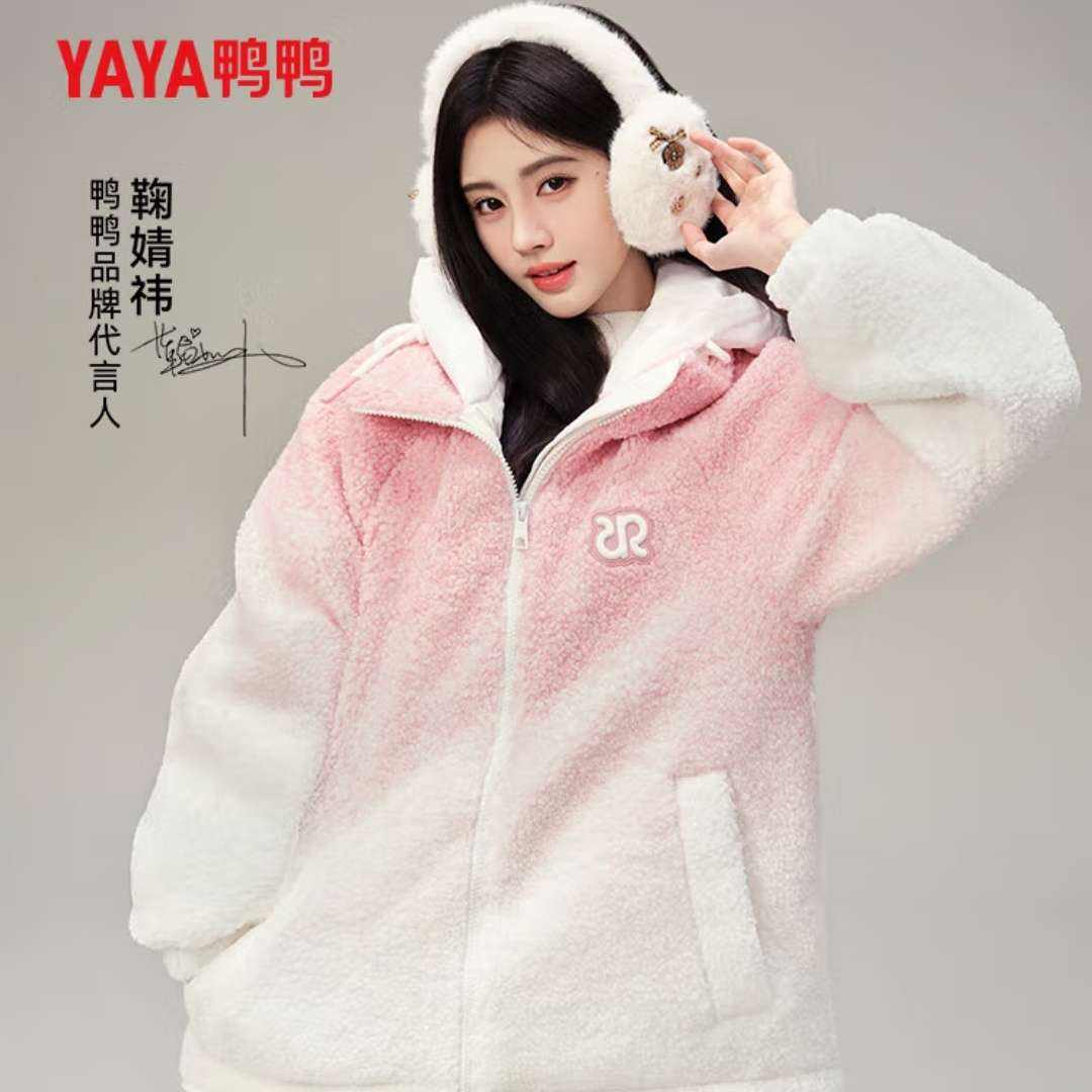 plus會(huì)員：鴨鴨YAYA 女子羽絨服 鞠婧祎同款 295.96元（需領(lǐng)券）包郵