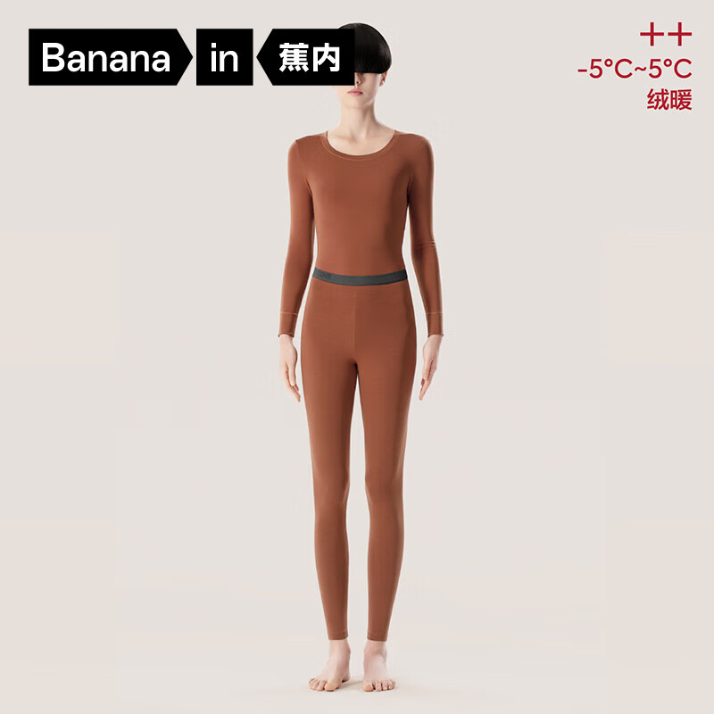 Bananain 蕉內(nèi) 熱皮3系保暖內(nèi)衣抗菌加絨加厚秋衣秋褲套裝 114.5元