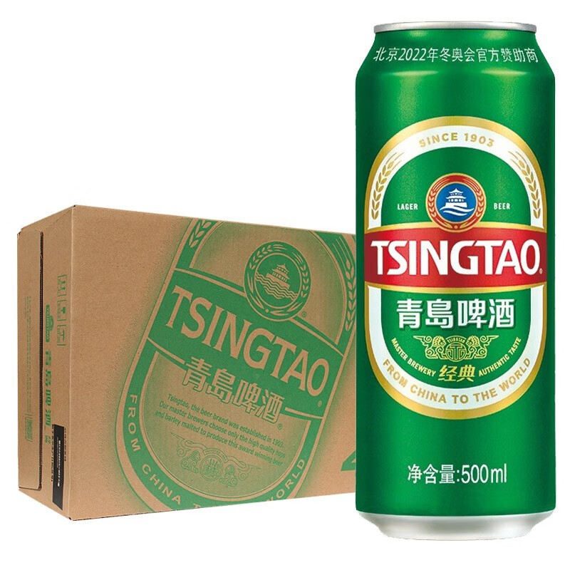 TSINGTAO 青島啤酒 經(jīng)典大罐 500ml*24罐 券后75.9元