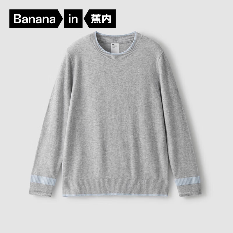 Bananain 蕉内 302Go儿童毛衣 ￥53.96