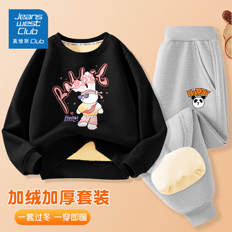 JEANSWEST CLUB 儿童冬季卫衣套装 黑-运动酷兔子+灰-happy熊猫 150 券后56.4元