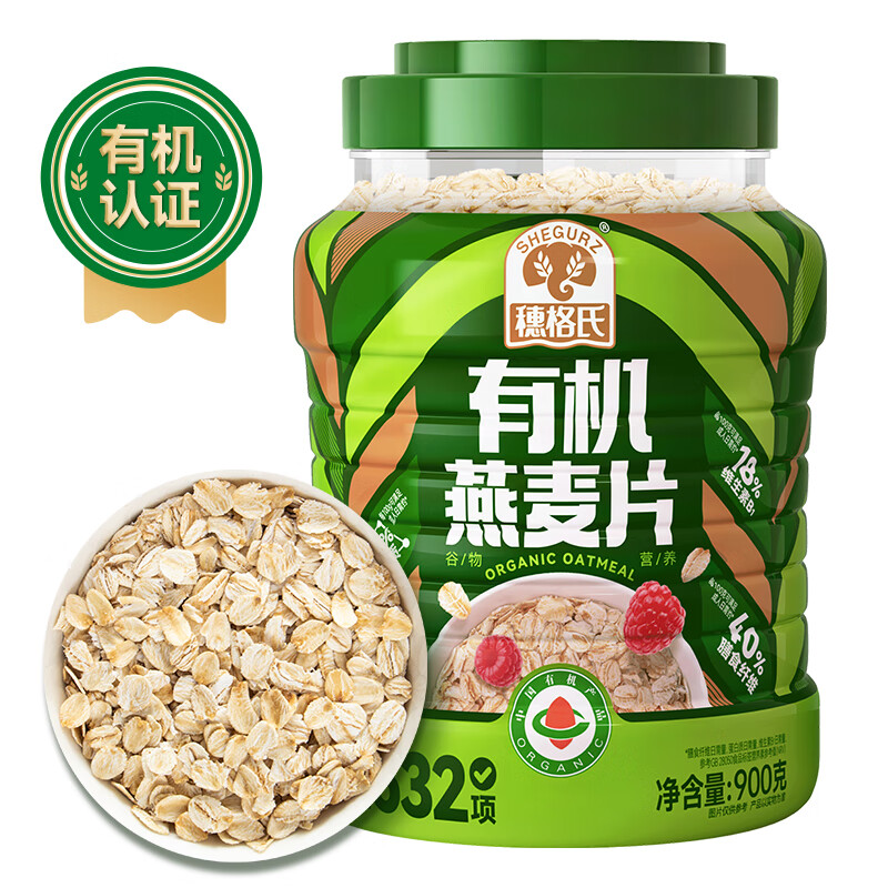 SHEGURZ 穗格氏 有机燕麦片 900g ￥24.9