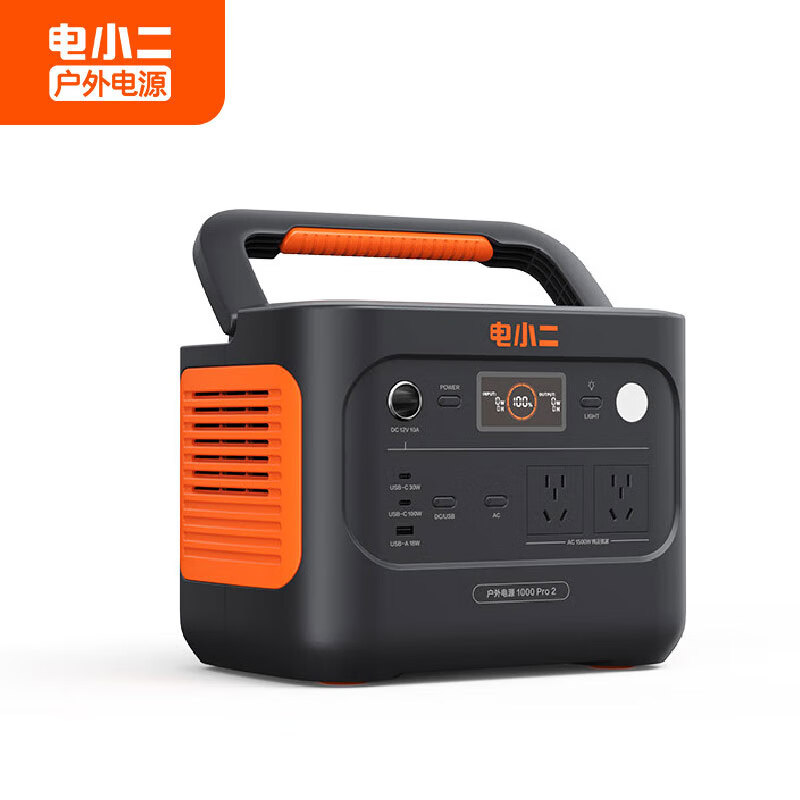 DXPOWER 电小二 快充户外电源1500W大功率大容量220V移动电源车载充电宝露营应急储能电池1000Pro2 3199元