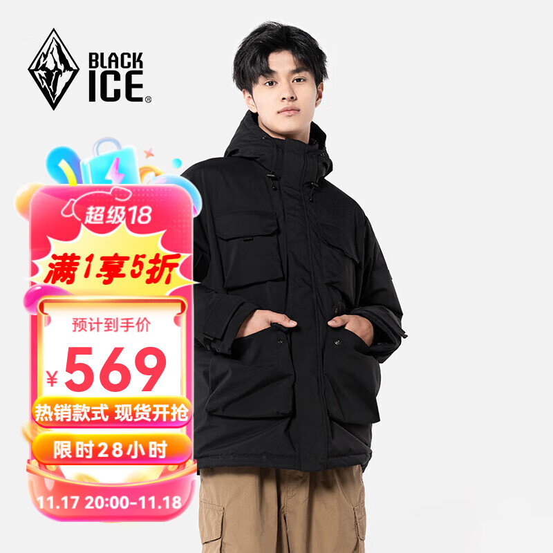 BLACKICE 黑冰 城市輕戶外男款連帽鵝絨工裝羽絨服 600蓬 黑色 M ￥569