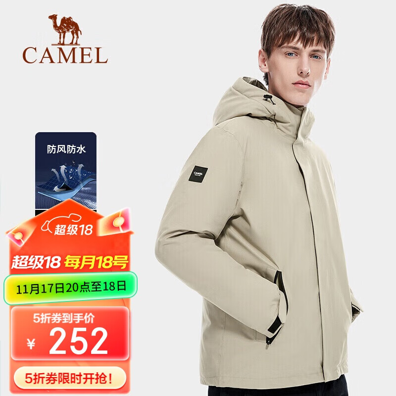 CAMEL 駱駝 A1W23a1150 男款沖鋒衣 ￥251.16