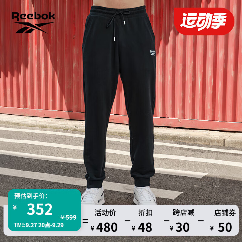 Reebok 锐步 男女同款PANTS运动休闲舒适针织长裤 黑色 S 189元