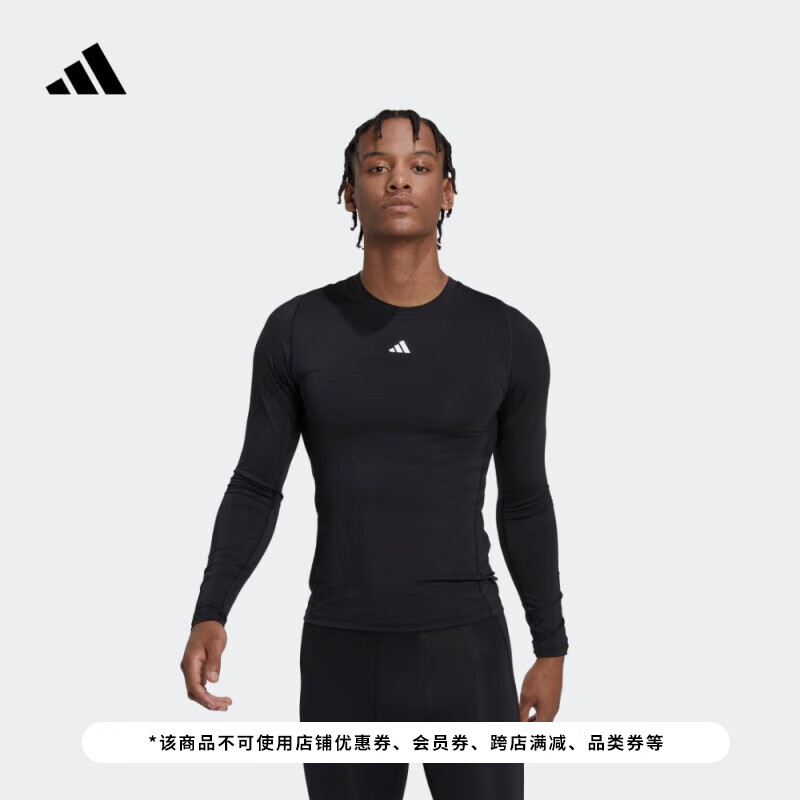 adidas 阿迪達(dá)斯 男款速干緊身運動健身上衣 HK2336 299元