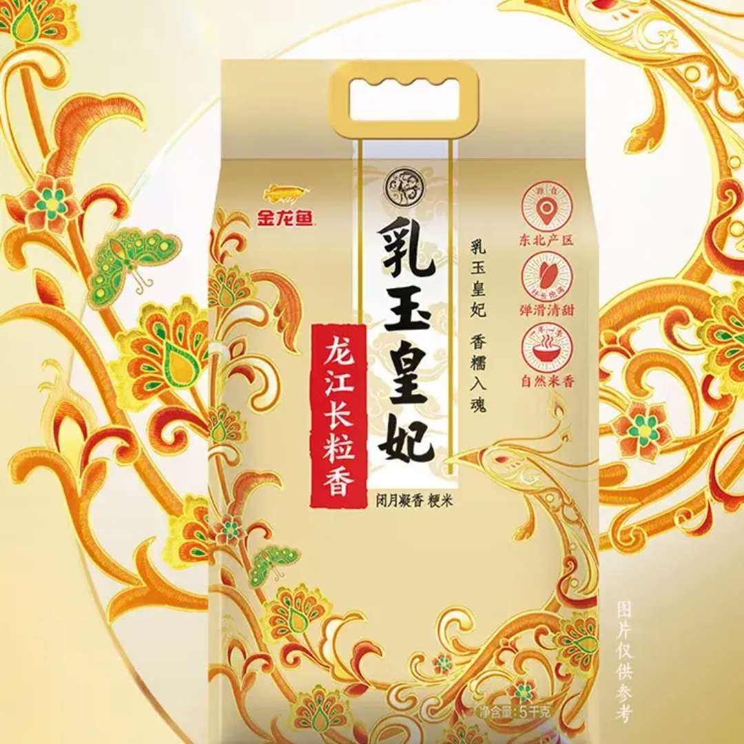 金龍魚 零添加金標(biāo)生抽150ml +乳玉皇妃大米10斤 29.55元（需領(lǐng)券）