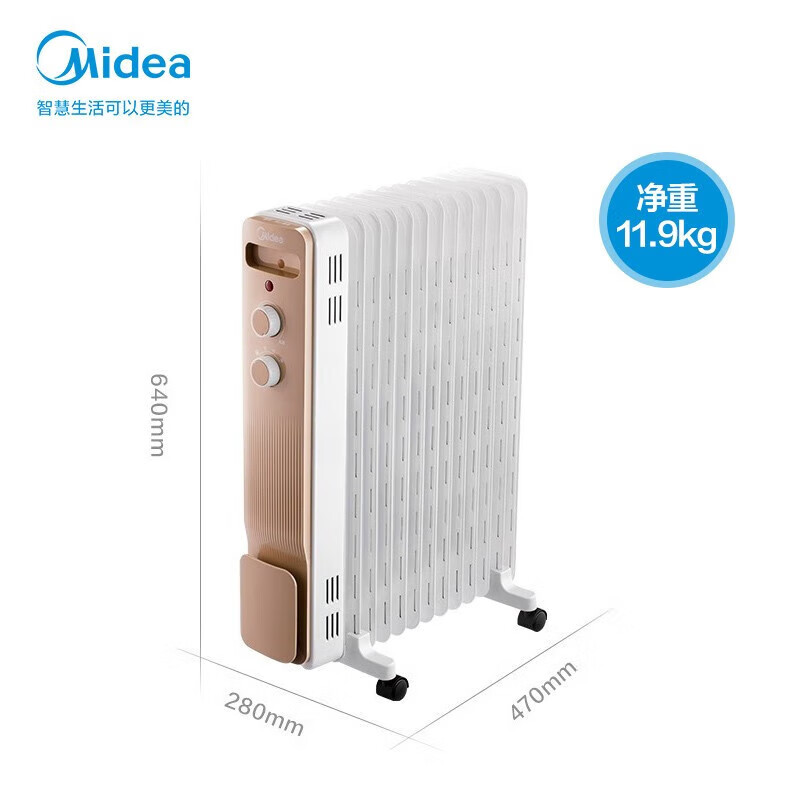 Midea 美的 油汀取暖器家用電暖器13片烘衣加濕防燙油酊 藕色 券后262元