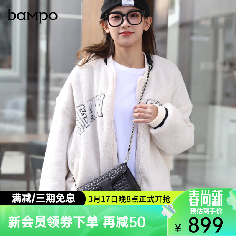 bampo 半坡饰族 半坡 899元